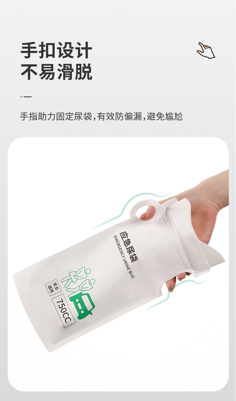 FaSoLa Emergency Urine Bag Disposable Men's and Women's Universal Car Toilet Portable Large Capacity Car Urine Artifact