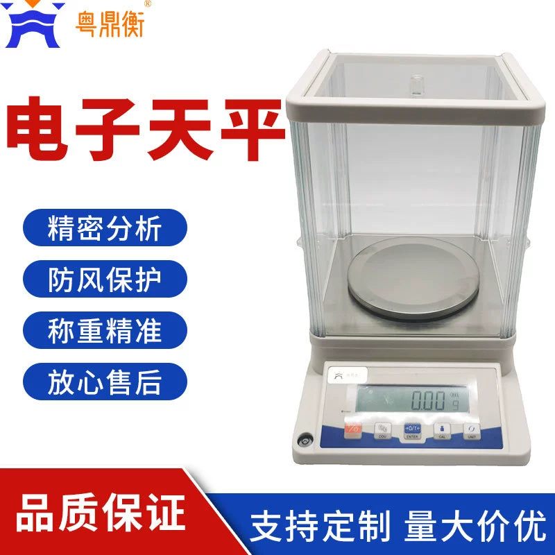 Лабораторные аналитические электронные весы с точностью измерения до 0,01 г, электронные весы для измерения веса в граммах, цифровой дисплей