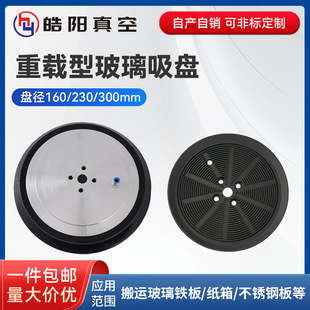 ����������P �����и�C������ 160 230 300MM������P���I���d