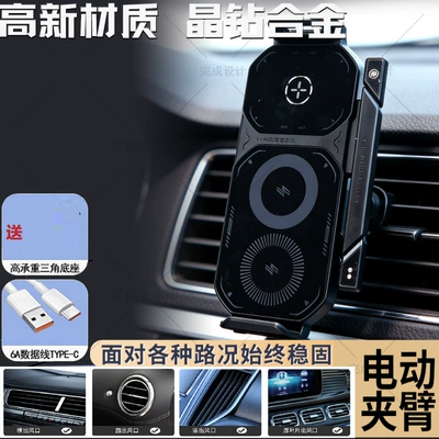 Suitable for Huawei Mate X7 X6 Mobile Phone Car Mount Foldableing Screen Wireless Charging Magnetic Navigation Support Stand X5 (Car phone holder) - black-standard-edition-wireless-fast-charging-electric-opening-and-closing-anti-shake-and-anti-drop-z-90-off-stacked-screen