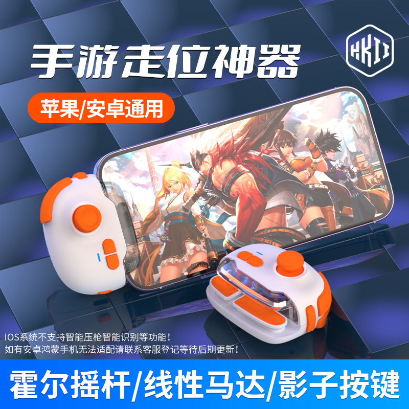 2025 new magic proMB03AI recognition game handle hand travel rocker chicken artifact IOS Android universal 2025 new magic proMB03AI recognition game handle hand travel rocker chicken artifact IOS Android universal