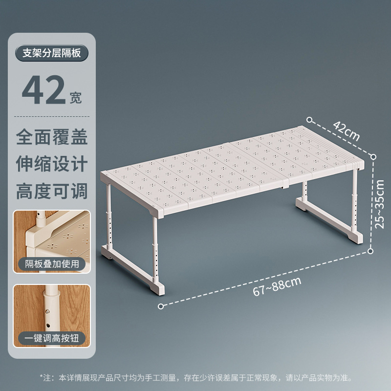길이 67-88 폭 42 높이 25-35cm [길이 및 높이 조절 가능]