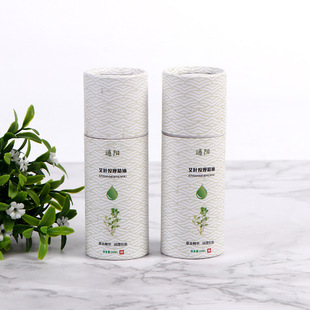 Factory supply paper tube paper cans food cans color printing double layer paper tube cylinder box creative design printing