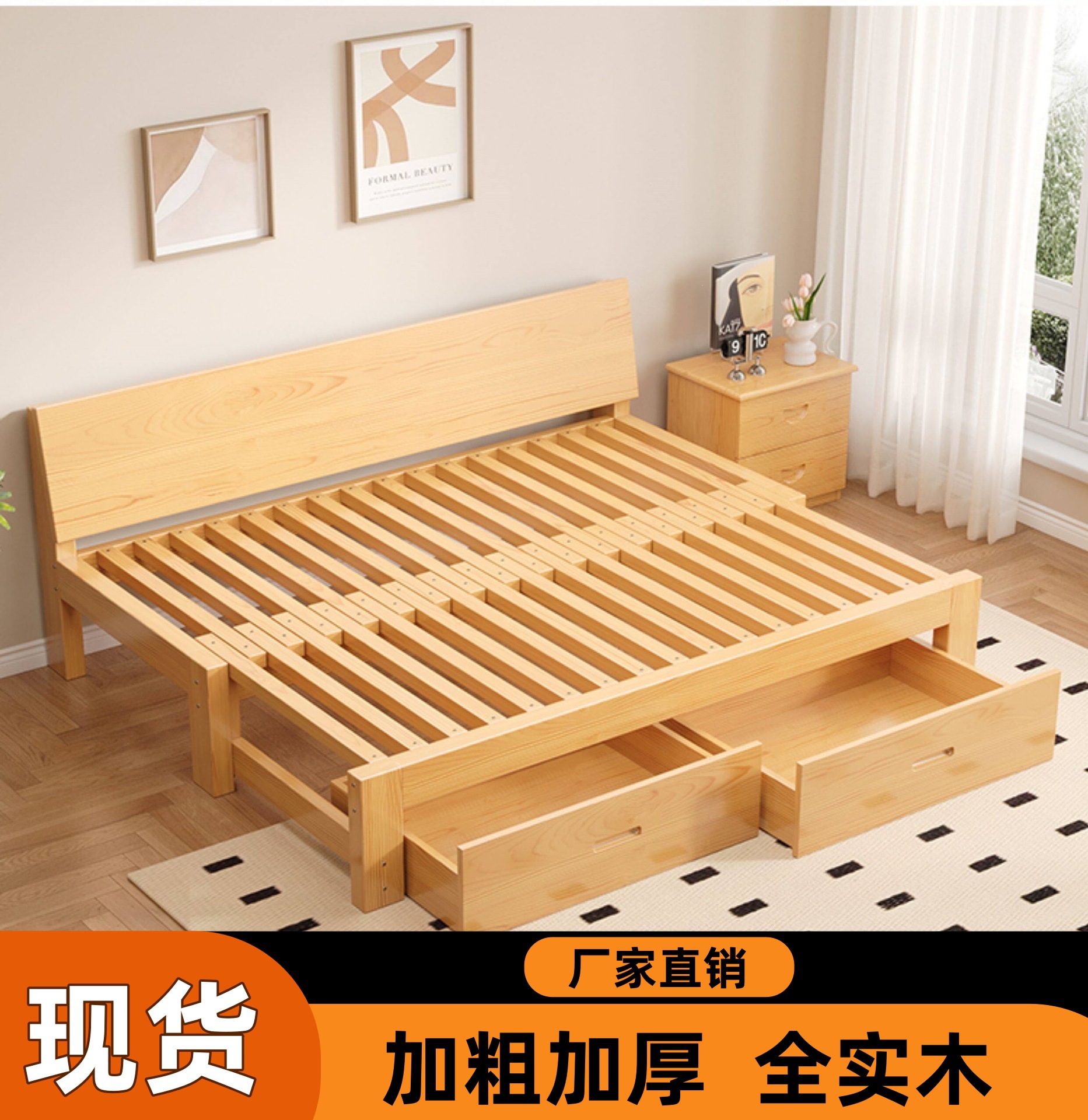 Sofa Bed Made of Solid Wood with Pull-Out Headboard, Extendable Bed, Foldable Dual-Purpose Bed for Small Apartments, Simple Tatami Splicing Bed