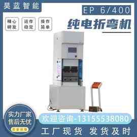 纯电小型折弯机数控全自动不锈钢铁皮铜排钢筋圆弧简易折边板机