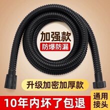 1.5m��������ԡ����ԡ����ͷͨ��ˮ������ˮ��������װ�����ȫ