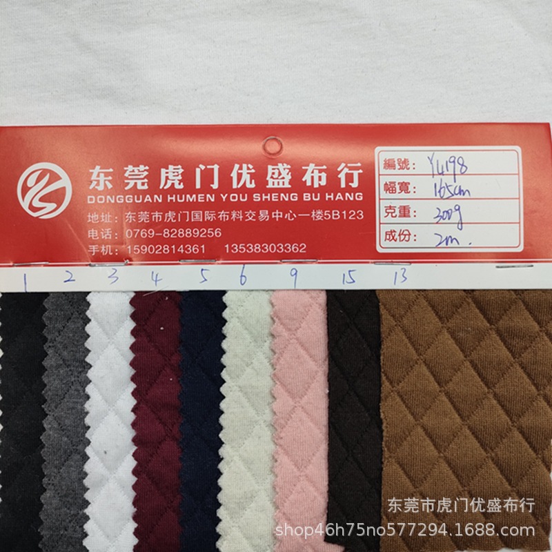 300g菱形空气层夹丝绵针织面料 三层夹丝几何夹棉压花布 卫衣面料