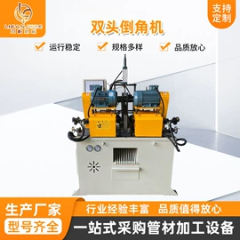 金属成型设备;锯床;型材切割机