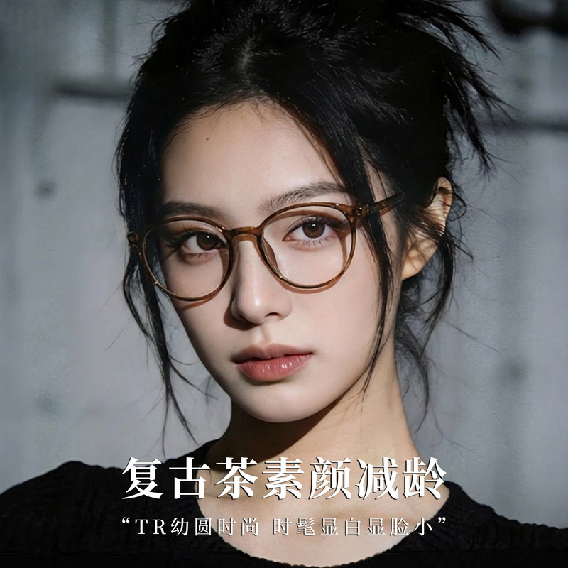 Danyang Glasses Tr6818 Ultra-Light Small Frame Myopia Glasses Frame for Women with Small Faces Exclusive Cold Brown Frame for High Myopia