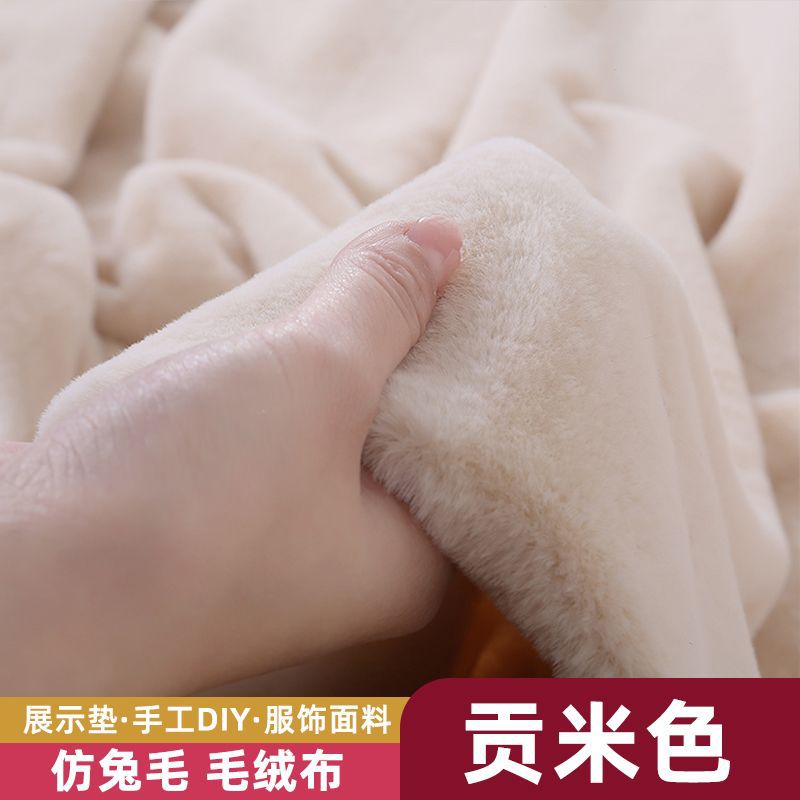 트리뷰트 베이지-[소형] 25x 50cm