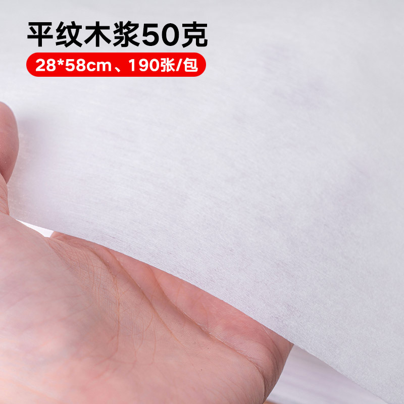 使い捨てタオル ペディキュアタオル フットペーパー 不織布フットタオル 純綿美容室木材パルプ吸収性タオル|undefined