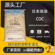 COC �ձ�����E48R ע�ܸ����ӭhϩ�N�ۺ����t�������R�^��W����
