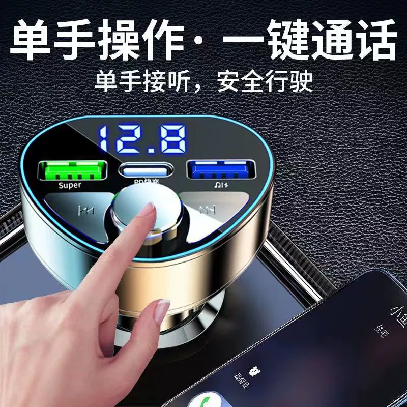 Music USB flash drive charging, bluetooth, MP3