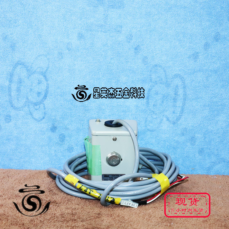 A069*IDEC CONTROL BOX TYPE KGNW 和泉开关控制盒 实物拍摄