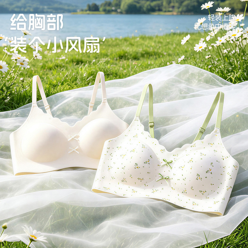 【TikTok Same Product】8-18 Year Old Girls' Underwear, Girls' Ice Silk Seamless Fixed Cup Bra for Middle and High School Developmental Period 【TikTok Same Product】8-18 Year Old Girls' Underwear, Girls' Ice Silk Seamless Fixed Cup Bra for Middle and High School Developmental Period