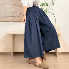 春秋季新款牛仔裙裤通勤大码显瘦裤子女气质条纹阔腿裤393-1