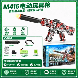 玩具枪;玩具配件