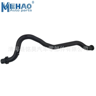 MEHAO优质产品厂家直供适用于大众水管 06E121065N胶木水管  PA66