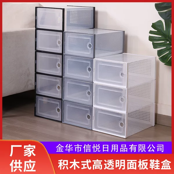 Stackable Shoe Box Home Supplies Storage Box Building Blocks High Transparent Plastic Flip Shoe Box Drawer Type Spot Wholesale