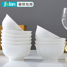 骨瓷碗家用吃饭碗套装白瓷餐具碗组合10个装大号面碗陶瓷碗家用