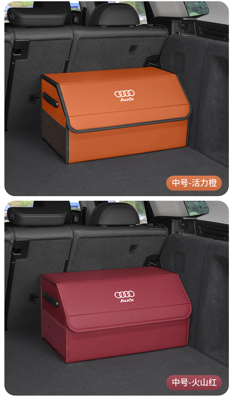 Suitable for Audi A6L/Q5L/A4L/A3Q3/A7L/Q7/A5L Trunk Storage Box Car Storage Box