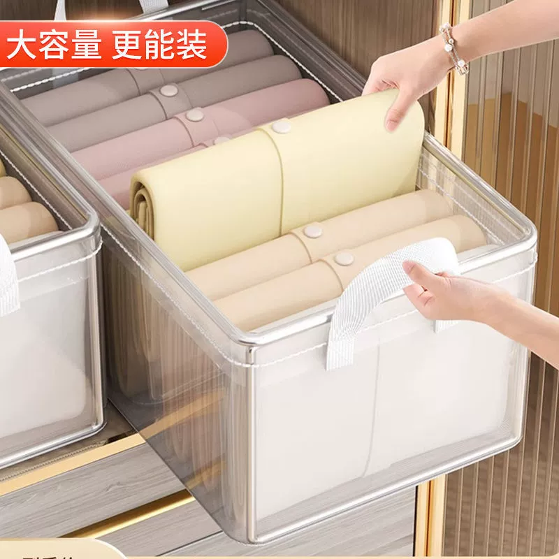 衣服收纳箱家用衣柜放衣物裤子的分层整理盒透明折叠储物筐框
