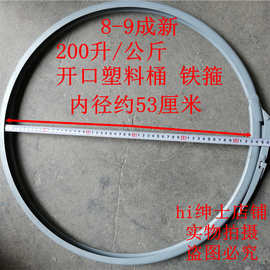 铁箍抱箍125/150/190/200升卡箍扣套圈法兰桶圆形不锈钢镀锌铁圈