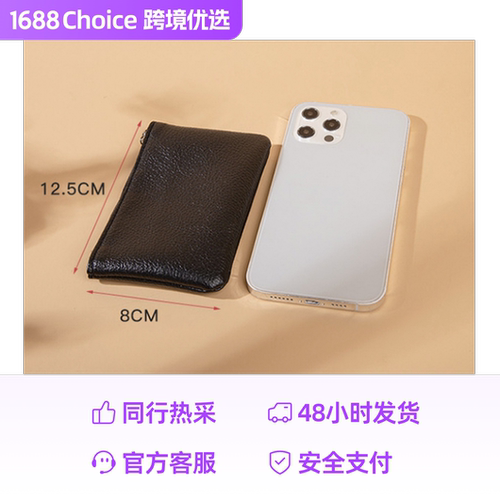 Unisex New Lychee Pattern Simple Zipper Wallet Ultra-Slim Short Zipper Card Coin Key Holder Purse