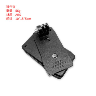 Gopro13�\�����C���֧�ܕ����A �󽮊A�Ӷ๦��360�����D�����A