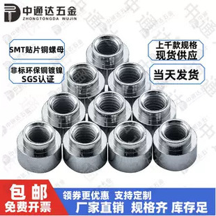 SMT�NƬ�~��ĸ�����a���NPCB���d֧��ģ�KM2M2.5M3M4M5ͨ�׬F؛