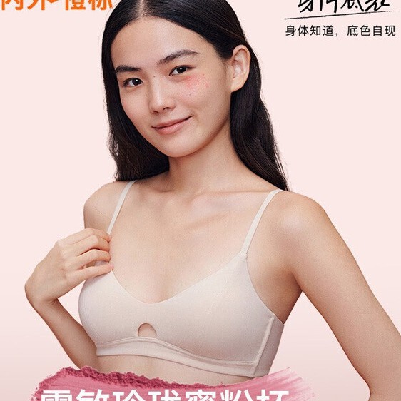 Orange Label Zero-Sensitivity Exquisite Bra Without Rims, Thin Shoulder Straps, Summer Thin Avocado Green Gray Pink Cotton