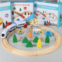 木質火車軌道 立交橋軌道玩具 火車軌道拆裝玩具 兒童玩具 3-7歲