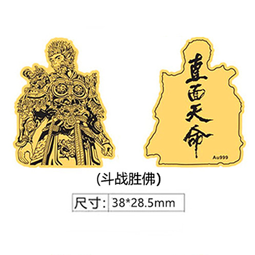 불상 승리하기 위한 싸움 + 아크릴