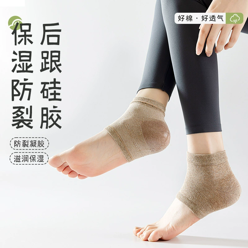 Защитные носки для детей летом тонкий защитный чехол увлажняющий пятка сухие носки силиконовый чехол для носков увлажняющий