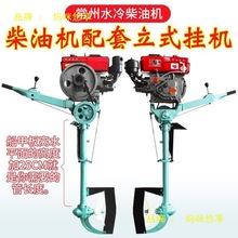 挂浆机船用柴油机推荐器船尾机挂机船用推荐器挂浆机船外机电动