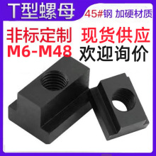 45#�T����ĸ�K����ӲM6M8M10M12��̎��t�ۻ��K