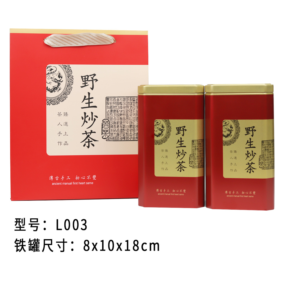 精选炒茶茶叶罐礼盒高山炒茶礼盒红茶叶罐两罐密封罐空罐礼盒装