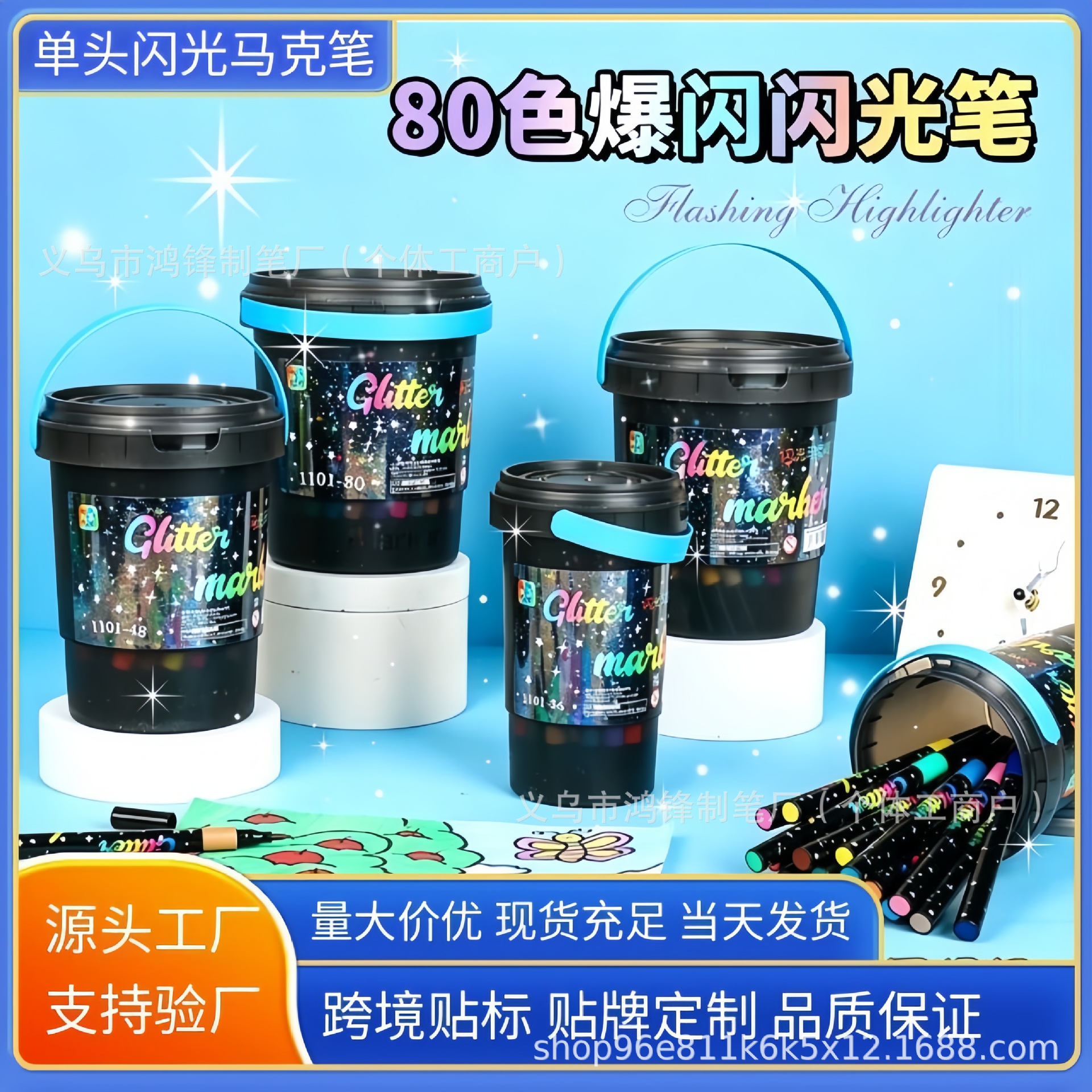 Single-Head Glitter Pen Marker Soft Tip Shiny Painting Glitter Pen Watercolor Pen for Children and Students DIY Coloring and Journaling