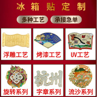 金属冰箱贴定制diy定制城市冰箱贴流沙旋转立体博物馆冰箱贴定制