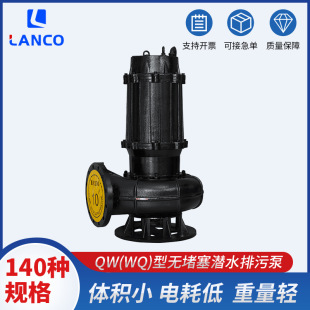 50QW10-10  0.75KW-2 ��ˮ���۱���������ʽ��ˮ��ˮ����