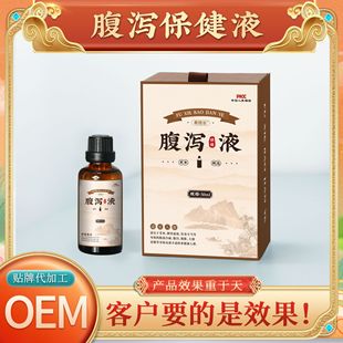 ϣԺ�L���a����ҺƢ��θ̓Ƣθ�ʳ��������ͨ�ø��a��Ħ���͏S��