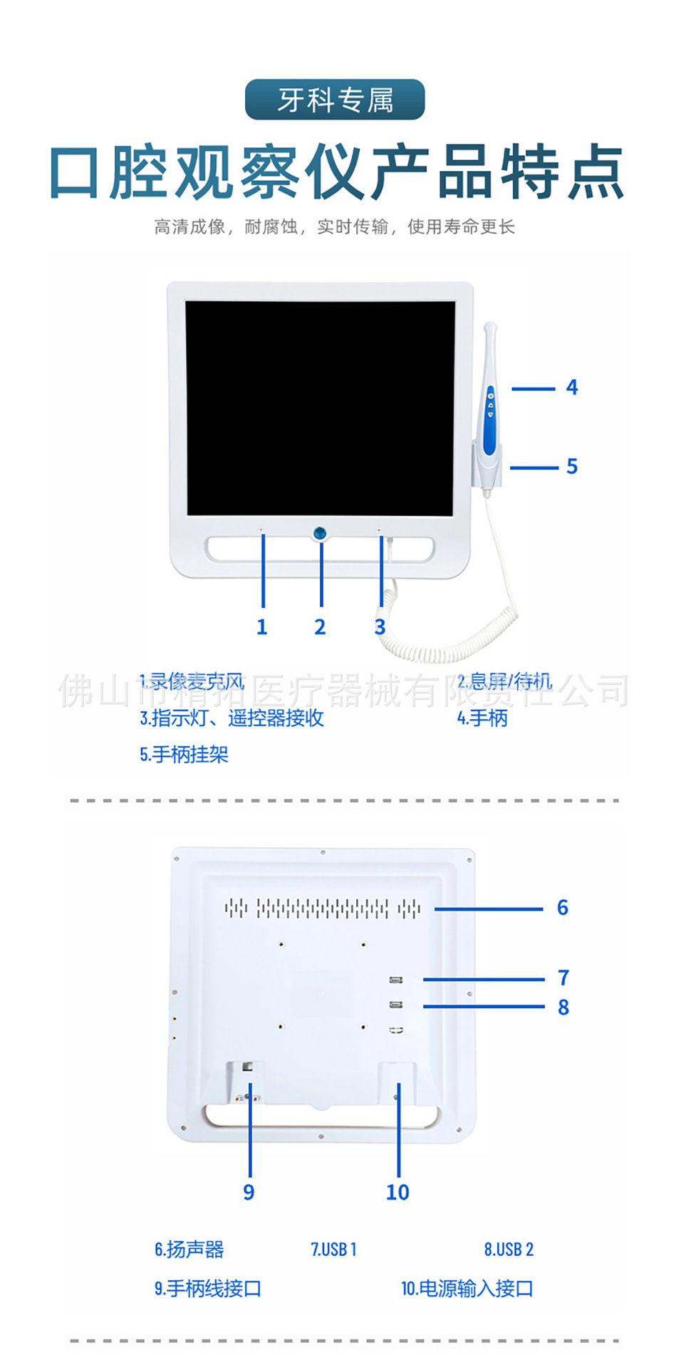口腔内窥镜17寸高清摄像头带WiFi二维码牙科观察仪电脑一体机器械