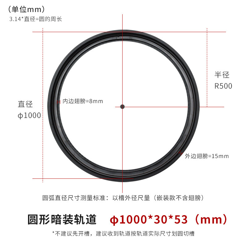 Suministro directo de fábrica, hotel doméstico, sin luz principal, iluminación, montaje abierto, montaje magnético circular, montaje oculto, lámpara de pista de arco, decoración creativa del hogar