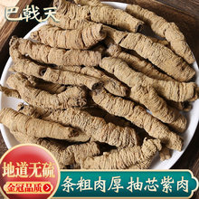 ��؛�������ș��Ұ����l500g����Ʒ�����i���ɐ��Ƭ�����ݾƲ�