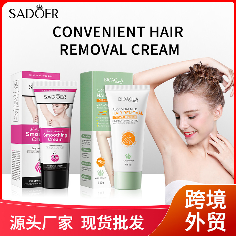 全英文SADOER温和不刺激脱毛膏 Hair removal cream 跨境外贸批发