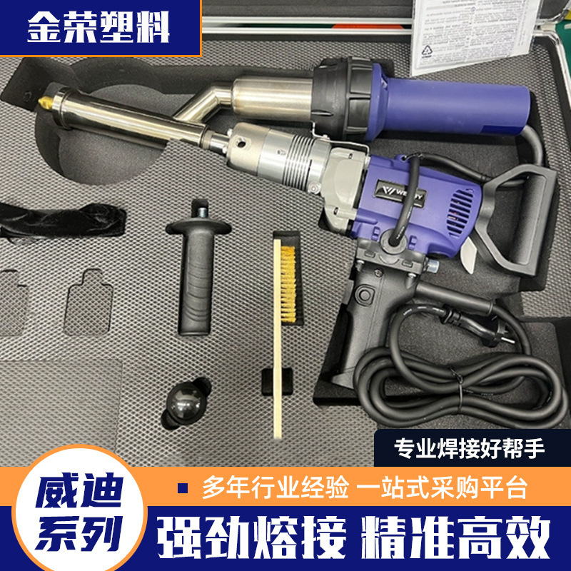 Original Weldy Extrusion Welding Gun High-Power Handheld Plastic Extrusion Welding Machine Ex2 Ex3 Plastic Welding Gun Original Weldy Extrusion Welding Gun High-Power Handheld Plastic Extrusion Welding Machine Ex2 Ex3 Plastic Welding Gun