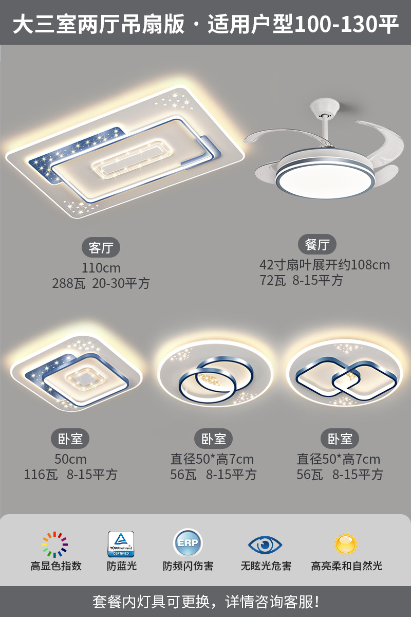 "Ra97 Eye Protection" 팬이 있는 침실 3개와 거실 2개 - 비용 효율적인 새 모델