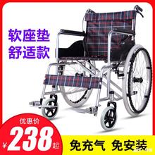 轮椅折叠轻便老人代步车残疾人老年超轻便携旅行手推车免充气实心