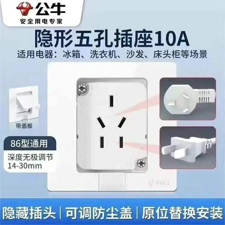 公牛G32白色开关家用插座86型暗装插座空调插座一开双控16A|undefined