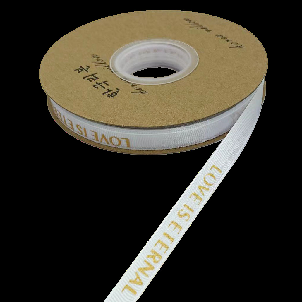 1cm50码烫金丝带白色_副本